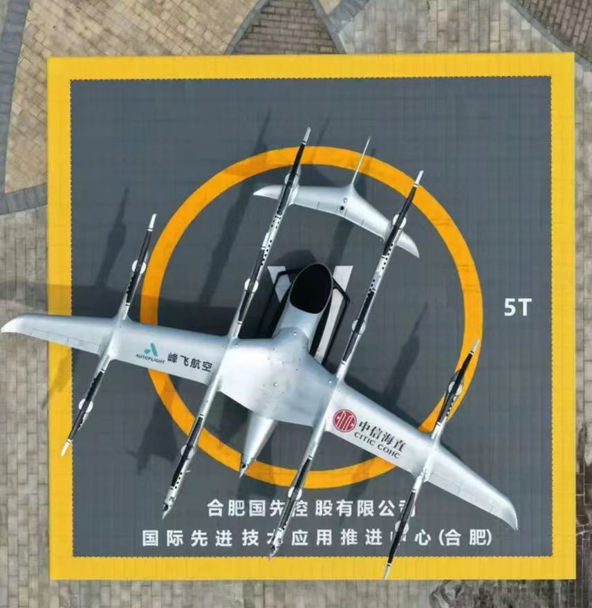 移动式快铺式停机坪案例